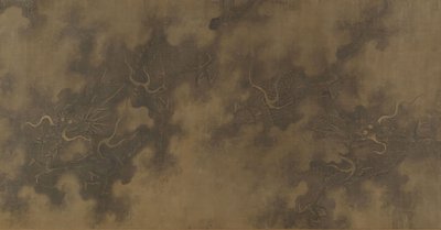 九龙图》，17世纪。 作者 不明