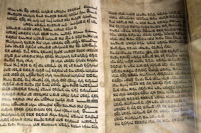 Old torah. Edmond Safra J Grand Choral Synagogue, Saint Petersburg, Russia 作者 不明