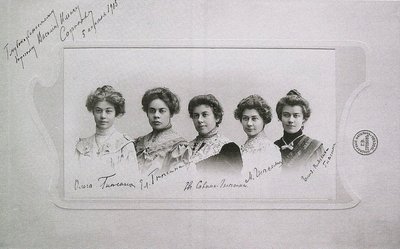 奥尔加（Olga），埃琳娜（Elena），Eugenia，玛丽亚（Maria）和伊丽莎白（Elizaveta）Gnessin Gnessin姐妹，1905年 作者 不明