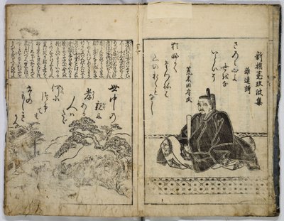 莫里塔克的一百首诗，附有评论。 作者 不明