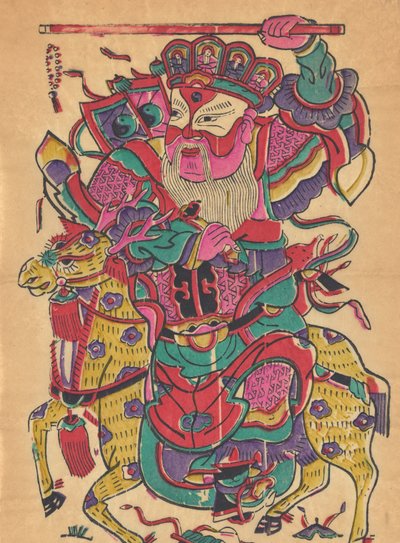 一百三十五幅木版画，包括新年图画nianh...，19-20世纪。 作者 不明