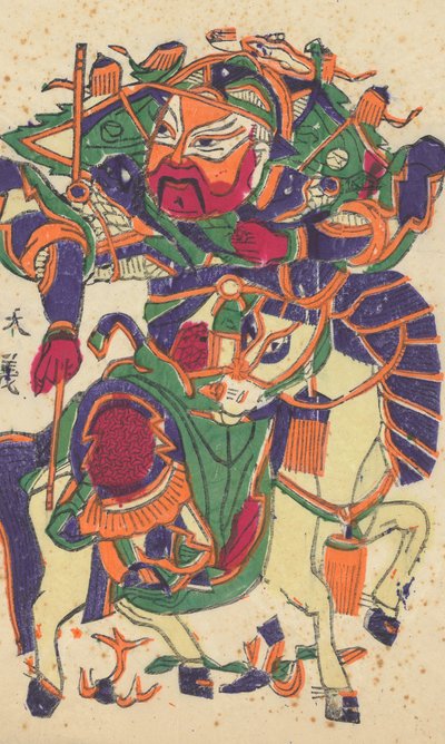 一百三十五幅木版画，包括新年图画nianh...，19-20世纪。 作者 不明