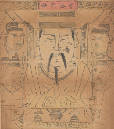 一百三十五幅木版画，包括新年图画nianh...，19-20世纪。 作者 不明