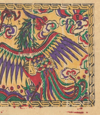 一百三十五幅木版画，包括新年图画nianh...，19-20世纪。 作者 不明