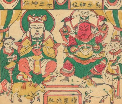 一百三十五幅木版画，包括新年图画nianh...，19-20世纪。 作者 不明