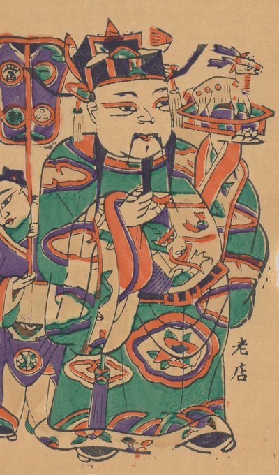 一百三十五幅木版画，包括新年图画nianh...，19-20世纪。 作者 不明