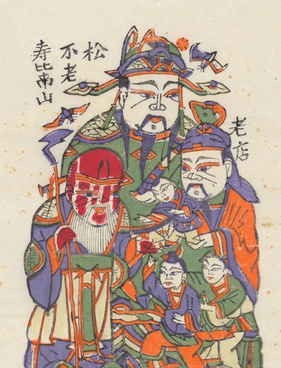 一百三十五幅木版画，包括新年图画nianh...，19-20世纪。 作者 不明