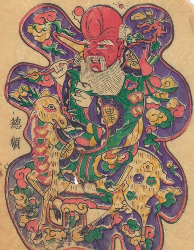 一百三十五幅木版画，包括新年图画nianh...，19-20世纪。 作者 不明