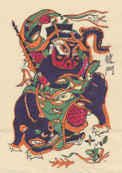 一百三十五幅木版画，包括新年图画nianh...，19-20世纪。 作者 不明