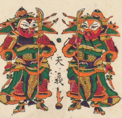 一百三十五幅木版画，包括新年图画nianh...，19-20世纪。 作者 不明