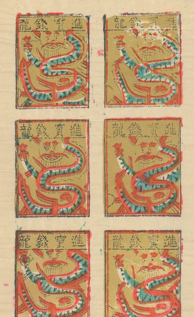 一百三十五幅木版画，包括新年图画nianh...，19-20世纪。 作者 不明
