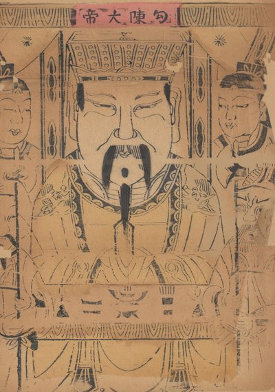 一百三十五幅木版画，包括新年图画nianh...，19-20世纪。 作者 不明