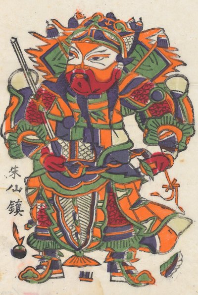 一百三十五幅木版画，包括新年图画nianh...，19-20世纪。 作者 不明