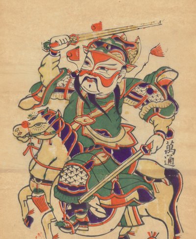 一百三十五幅木版画，包括新年图画nianh...，19-20世纪。 作者 不明