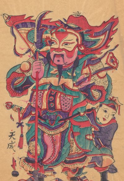 一百三十五幅木版画，包括新年图画nianh...，19-20世纪。 作者 不明