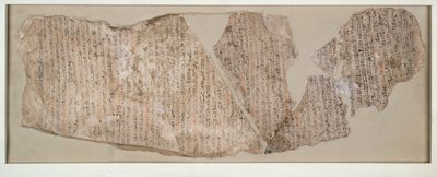 象形文字铭文，第十九王朝，约公元前1292-约公元前1190年 作者 不明