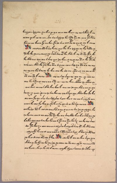 1800年代罗摩衍那的专页。 作者 不明