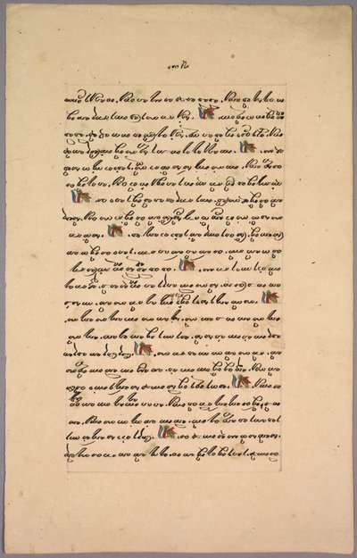 1800年代罗摩衍那的专页。 作者 不明