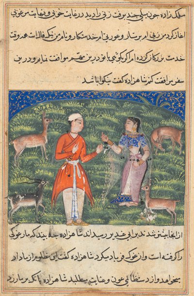 鹦鹉图蒂娜玛的故事页：第十八夜：尼克尔（Niffal），财富……，c。 1560。 作者 不明