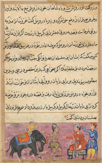 鹦鹉Tuti-nama的故事中的页面：第七夜：嫁妆带来了嫁妆……，c。 1560。 作者 不明
