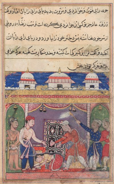 鹦鹉Tuti-nama的故事中的页面：第七夜：Bahilistan国王献祭...，c。 1560。 作者 不明