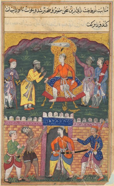 鹦鹉Tuti-nama的故事中的页面：第七夜：vizier劝说国王...，c。 1560。 作者 不明