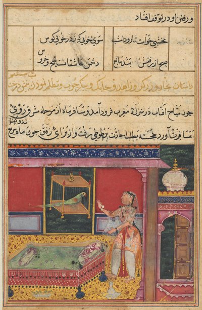 鹦鹉Tuti-nama的故事页：第六晚：鹦鹉在Khujasta ...，c。 1560。 作者 不明