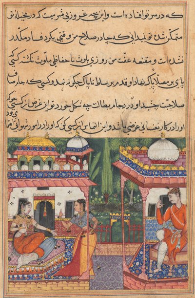 鹦鹉Tuti-nama的故事中的页面：30秒夜：Kaiwan发送消息...，c。 1560。 作者 不明