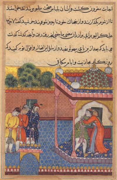 鹦鹉图蒂娜玛的故事中的书页：第三十二夜：库尔希德团聚...，c。 1560。 作者 不明