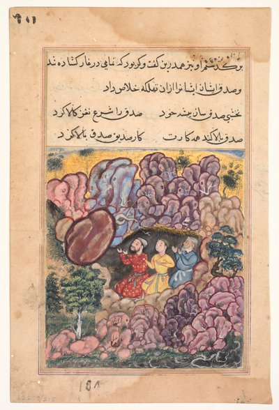 鹦鹉图蒂娜玛的故事页：第三十二夜：三人的故事...，c。 1560。 作者 不明