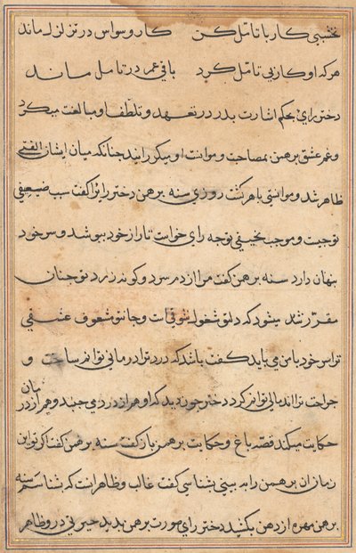 鹦鹉的故事》中的一页Tuti-nama：文本页，约1560年。 作者 不明