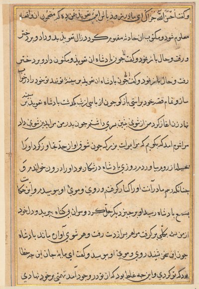 鹦鹉的故事》中的一页Tuti-nama：文本页，约1560年。 作者 不明