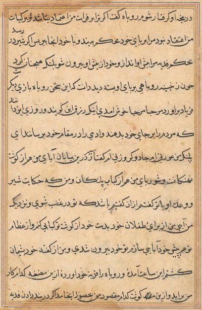 鹦鹉的故事》中的一页Tuti-nama：文本页，约1560年。 作者 不明