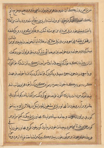 鹦鹉的故事》中的一页Tuti-nama：文本页，约1560年。 作者 不明
