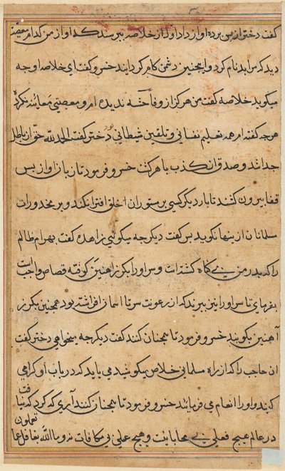 鹦鹉的故事》中的一页Tuti-nama：文本页，约1560年。 作者 不明