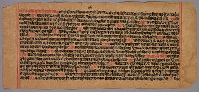 吉安娜手稿的页面，1400-1500年代。 作者 不明