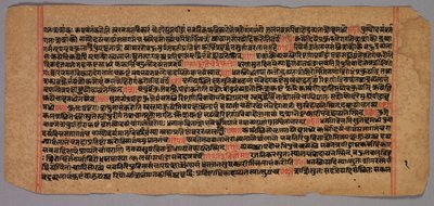 吉安娜手稿的页面，1400-1500年代。 作者 不明