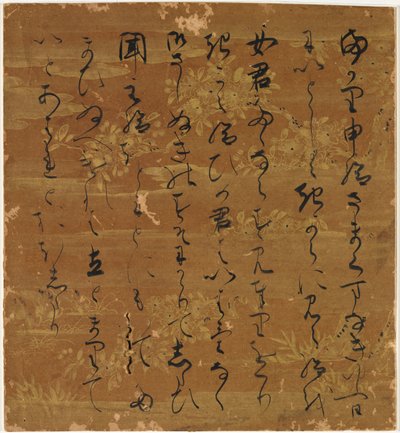 Page from Poetic Anthology，17-18世纪。 作者 不明