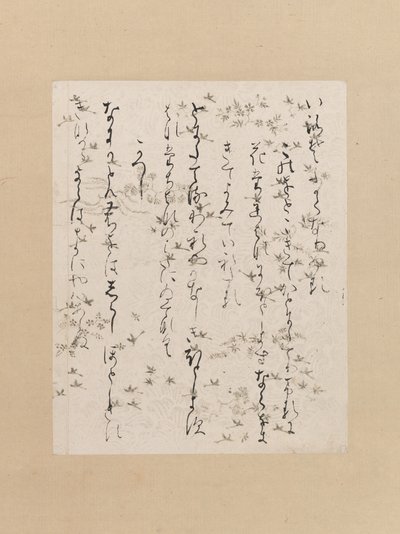 伊势夫人收藏品中的一页 伊势书，12世纪初。 作者 不明