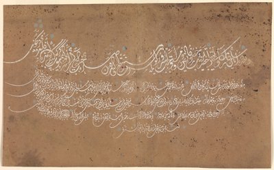 土耳其的书法页，日期为回历1075年，公元1664-65年。 作者 不明
