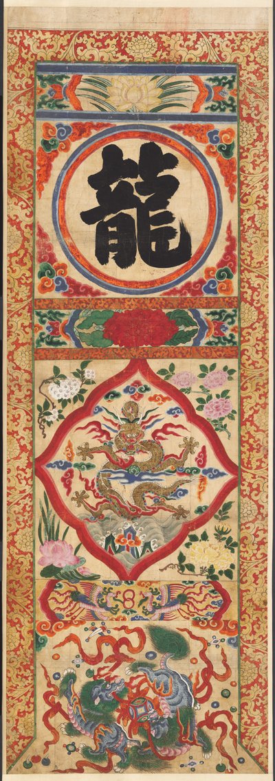 1900年代初，彩绘人物龙画板。 作者 不明