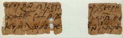 笺纸碎片，科普特语，7世纪。 作者 不明