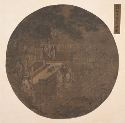 祭拜西王母，15世纪的西王母。 作者 不明