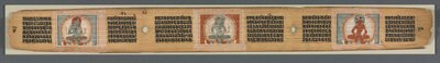 智慧圆满八千行》：Ashtasahasrika Prajnaparamita, 1119. 作者 不明
