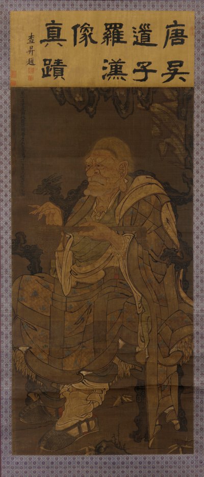 平多拉-巴拉德瓦贾，第一尊者罗汉，1345年。 作者 不明