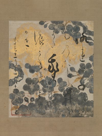 加茂的乔梅的诗作《樱花底纹》，摄于1606年。 作者 不明