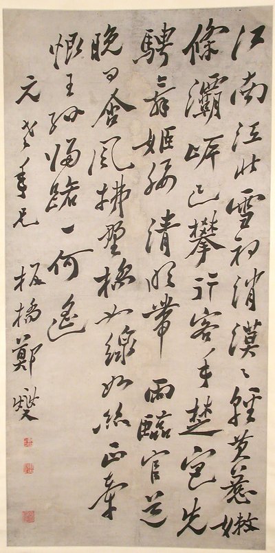 关于早春的诗，19-20世纪。 作者 不明