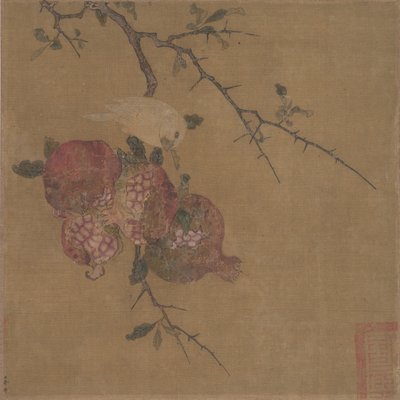 石榴 作者 不明
