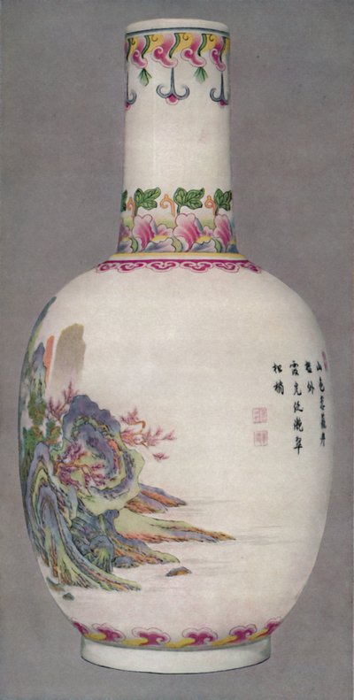古月轩风格的瓷瓶。 1928年（1736年-春）年 作者 不明