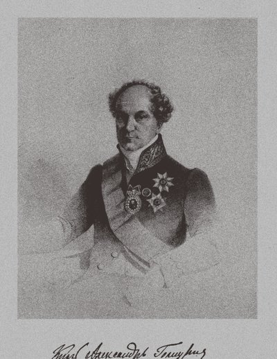 亚历山大·尼古拉耶维奇·格利岑伯爵的肖像1773-1844，c。 1840年 作者 不明